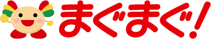 まぐまぐ